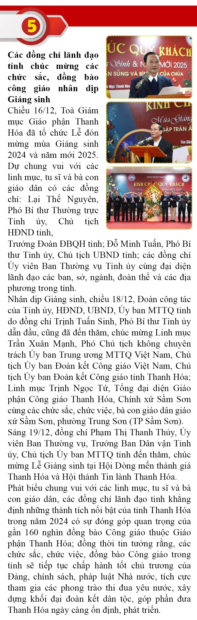 Những sự kiện nổi bật trong tuần