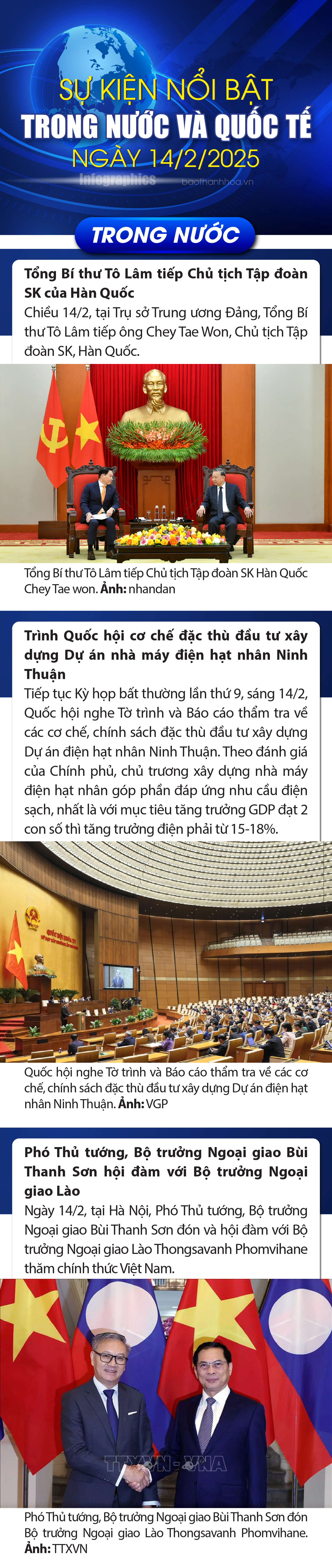 Sự kiện nổi bật trong nước, quốc tế ngày 14/2/2025