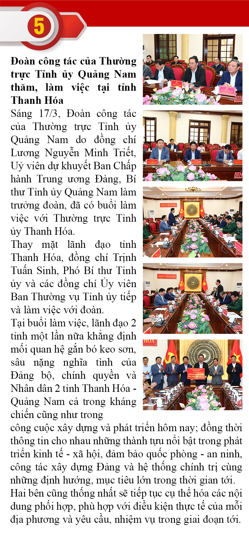 Những sự kiện nổi bật trong tuần