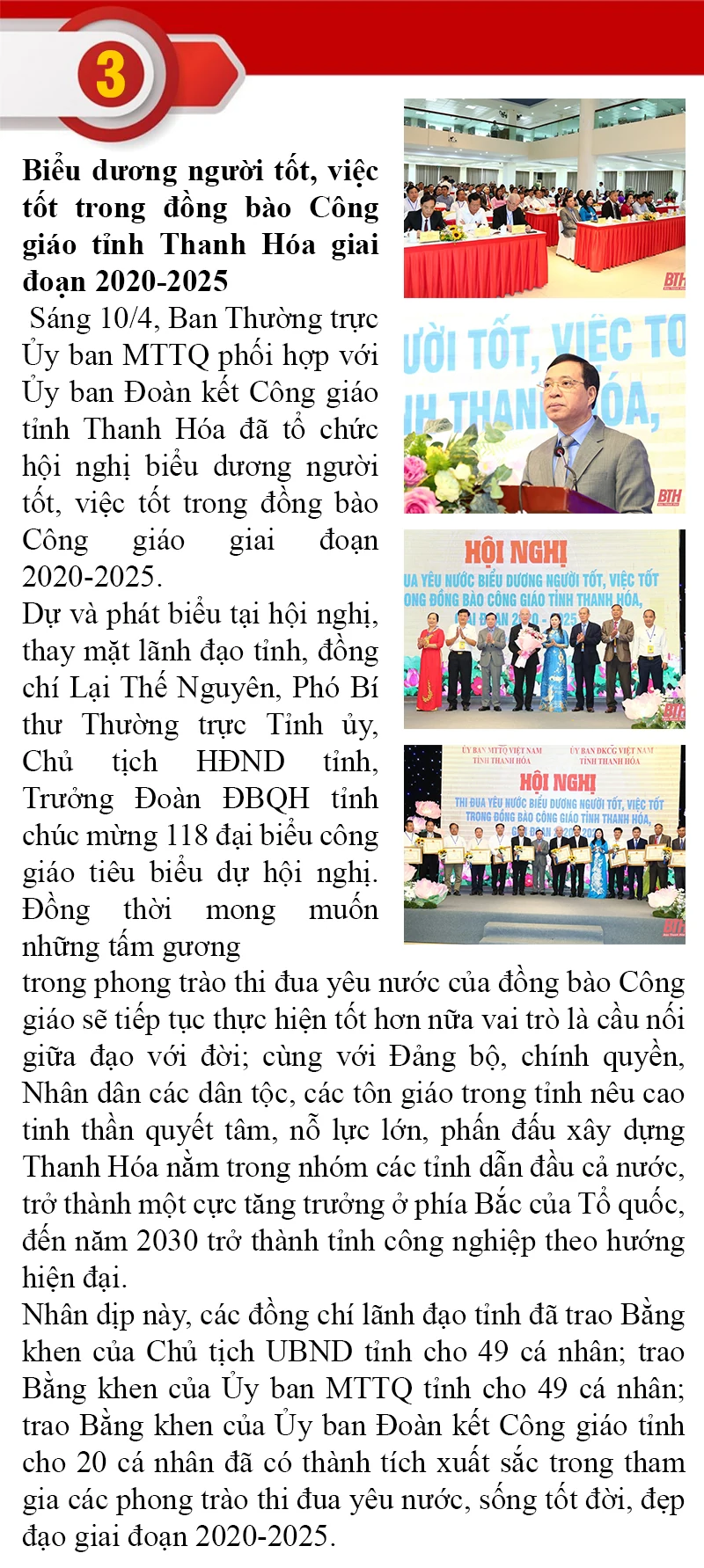 Những sự kiện nổi bật trong tuần