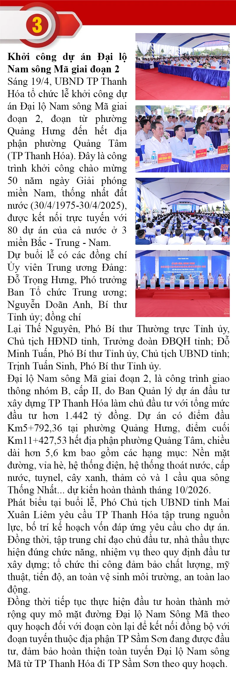 Những sự kiện nổi bật trong tuần