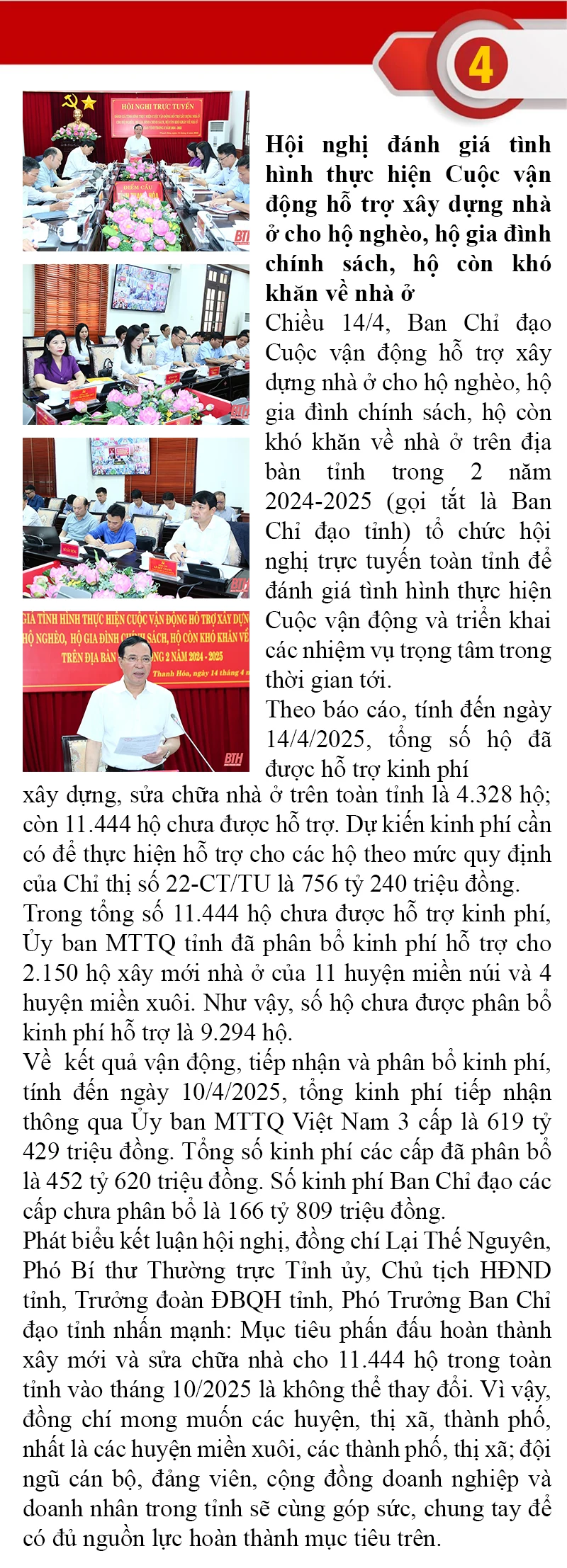 Những sự kiện nổi bật trong tuần