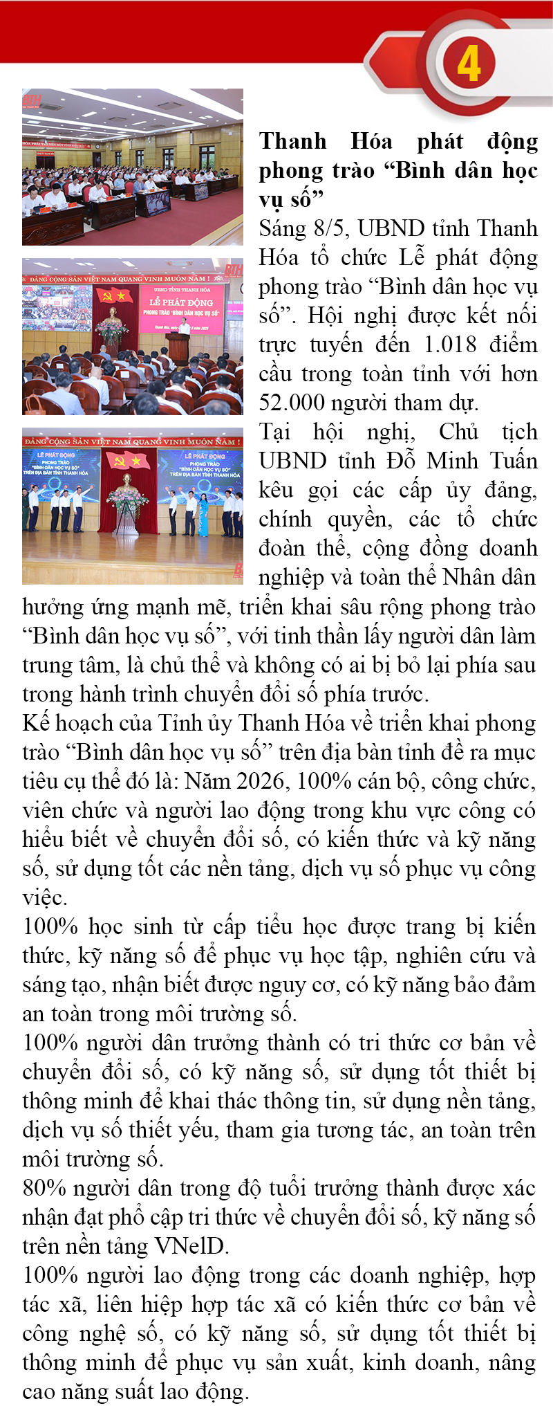 Những sự kiện nổi bật trong tuần