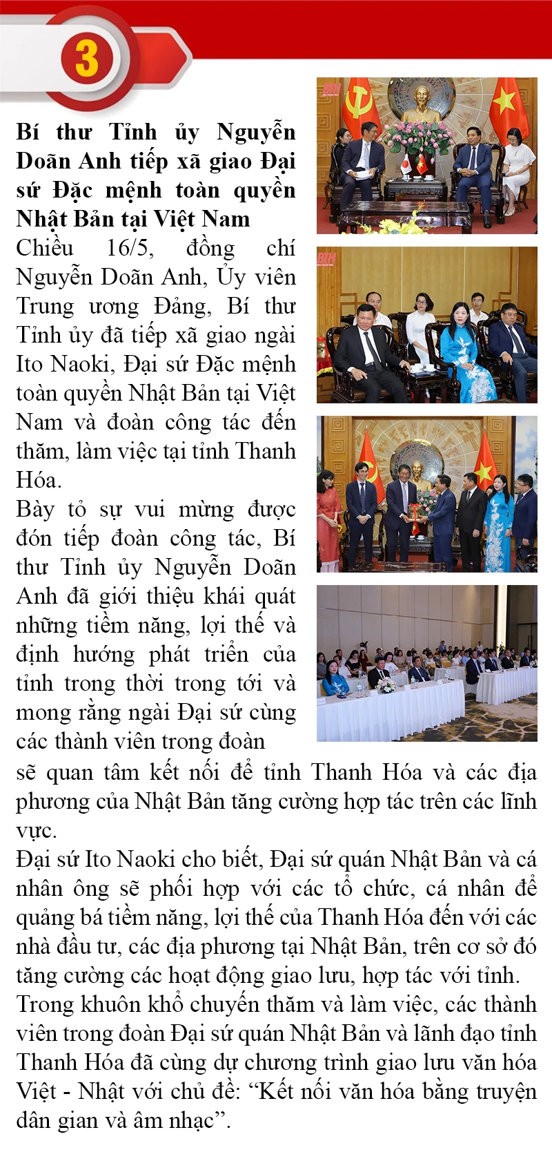 Những sự kiện nổi bật trong tuần