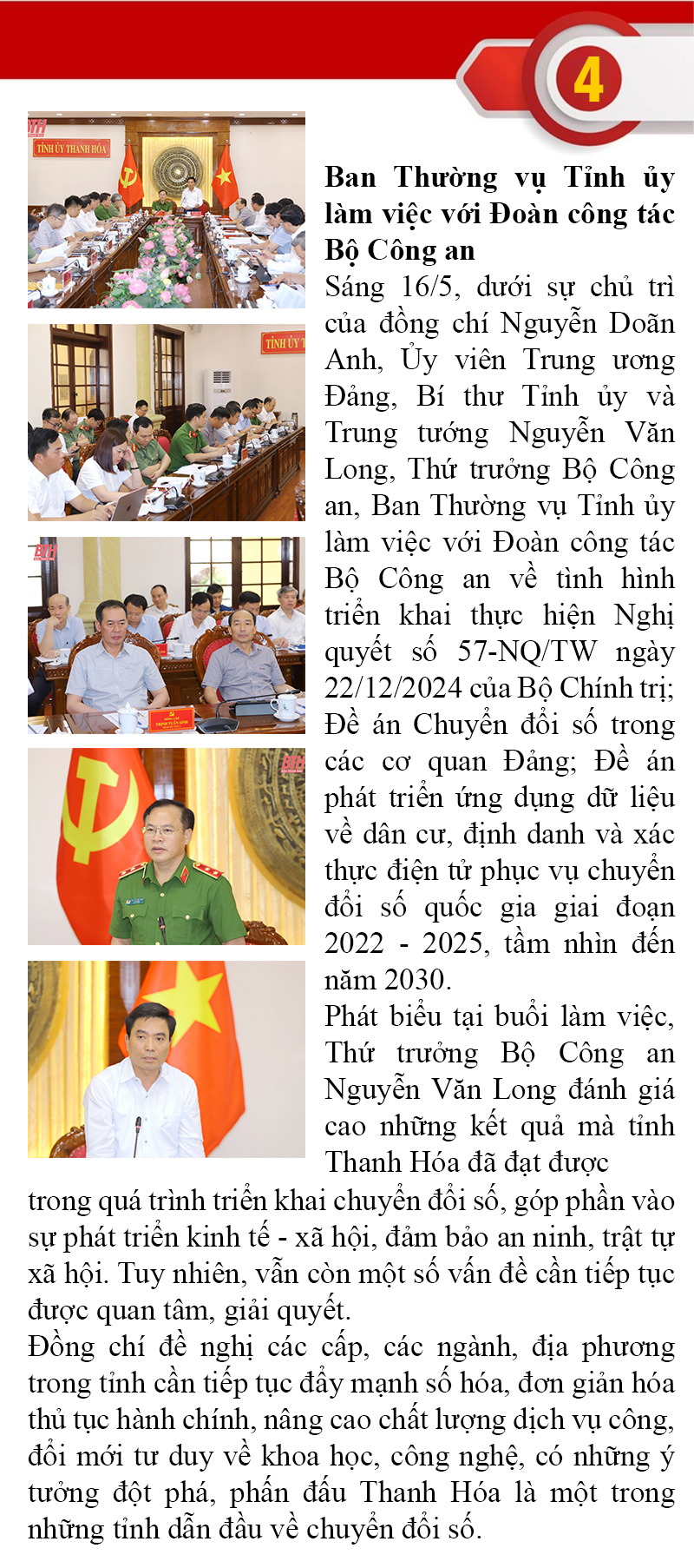 Những sự kiện nổi bật trong tuần