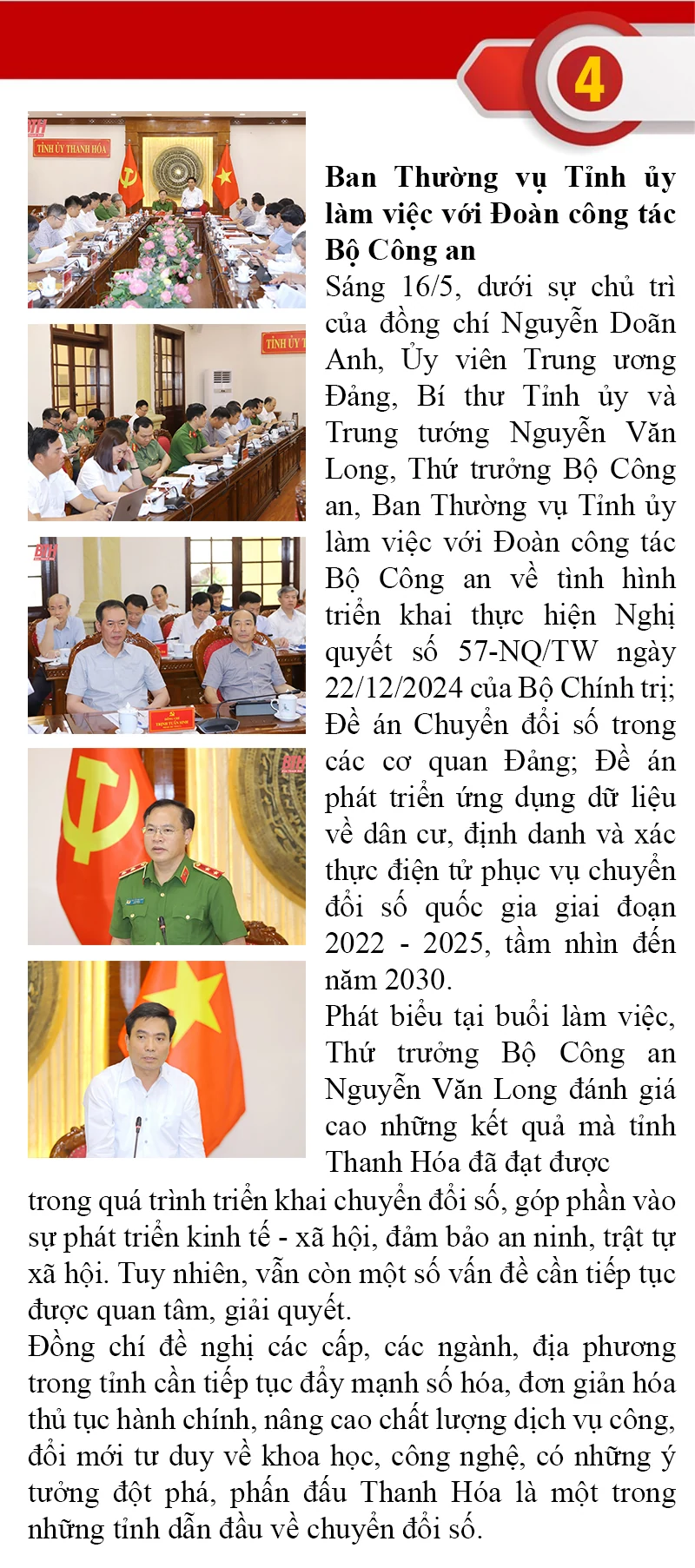 Những sự kiện nổi bật trong tuần