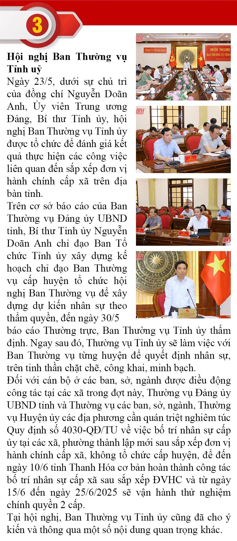 Những sự kiện nổi bật trong tuần