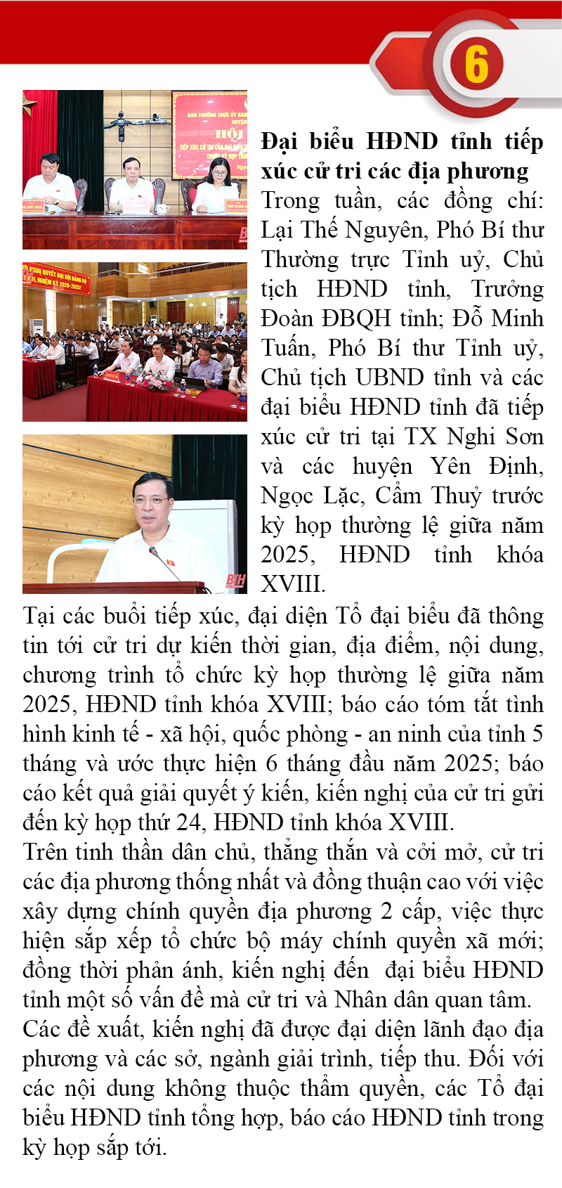 m88 cá cược thể thao trực tuyến sự kiện nổi bật trong tuần