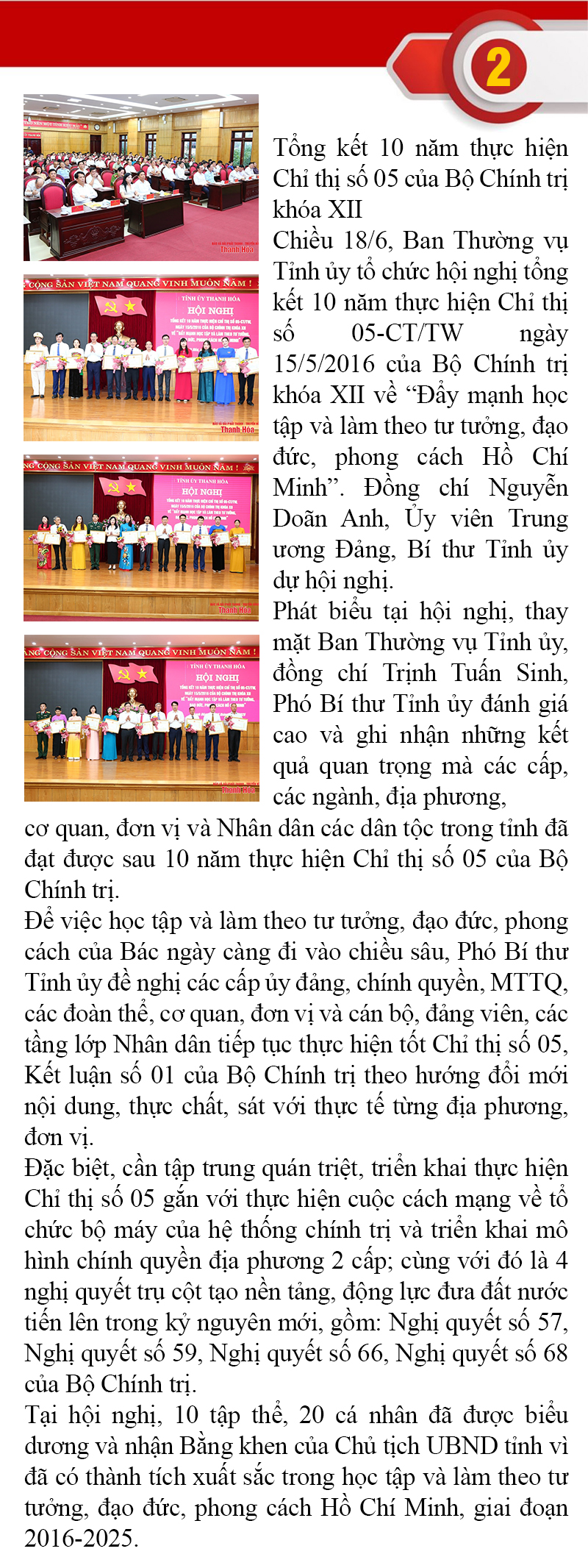 Những sự kiện m88 trang chủ trong tuần