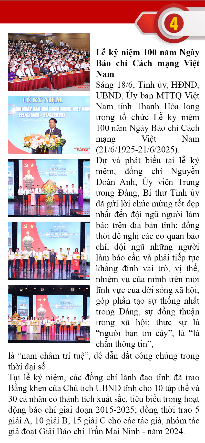 Những sự kiện m88 trang chủ trong tuần