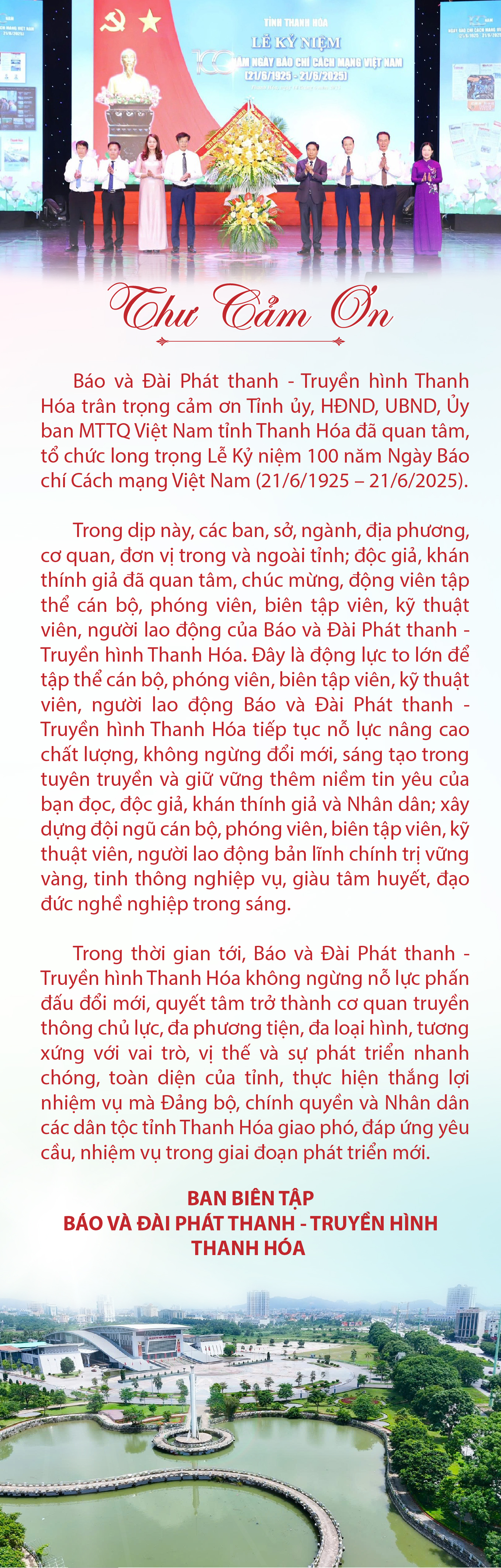 Thư cảm ơn