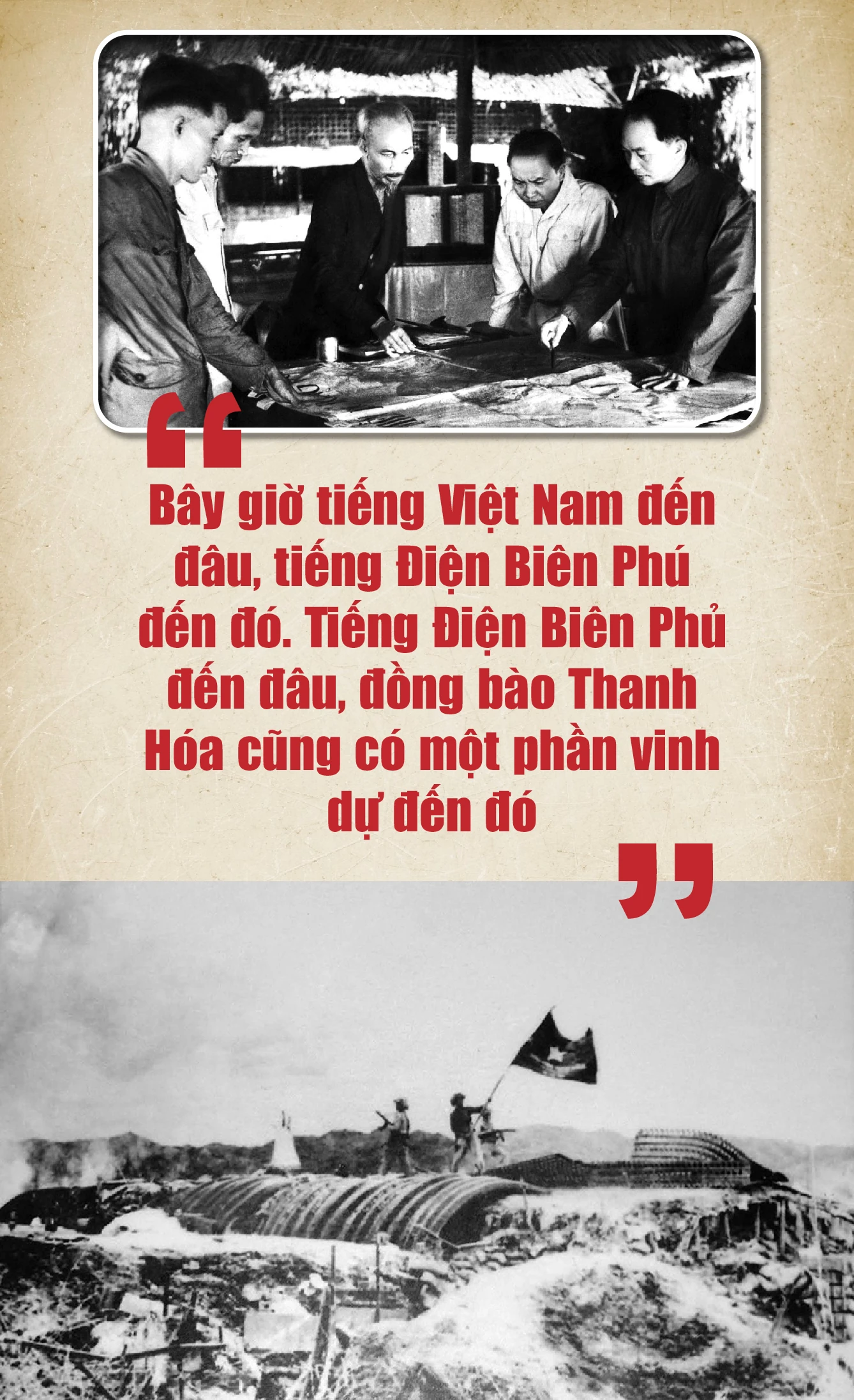 Kỷ niệm 95 năm Ngày thành lập Đảng bộ tỉnh Thanh Hóa (29/7/1930 – 29/7/2025): Vững tin dưới ngọn cờ vinh quang của Đảng!