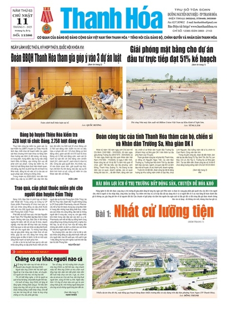 Số 11386 - Chủ nhật, ngày 11/05/2025