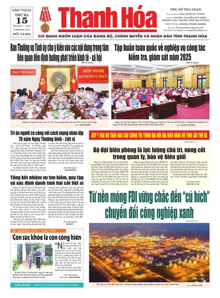 Số 11451 - Thứ Ba, ngày 15/07/2025