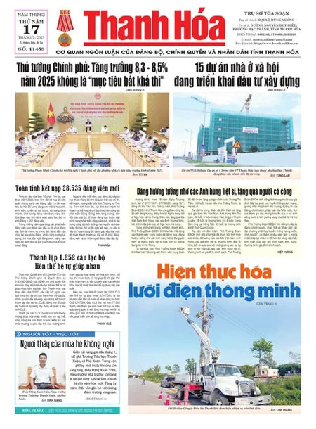 Số 11453 - Thứ Năm, ngày 17/07/2025