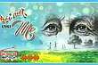 [Podcast] Truyện ngắn: Đôi mắt của mẹ