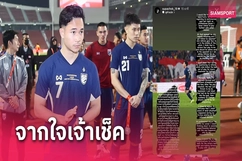 Supachok “giải thích” về bàn thắng gây tranh cãi trong trận chung kết lượt về ASEAN Cup