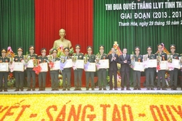 Đại hội Thi đua quyết thắng lực lượng vũ trang tỉnh Thanh Hóa, giai đoạn 2013 - 2018