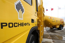 Đức nắm quyền kiểm soát các công ty lọc dầu thuộc Tập đoàn Rosneft