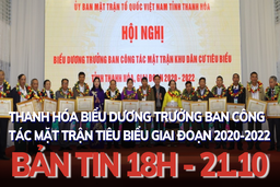 Bản tin 18 giờ ngày 21 - 10: Thanh Hóa biểu dương Trưởng ban công tác mặt trận tiêu biểu giai đoạn 2020-2022