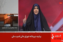 Israel tấn công nhiều mục tiêu sâu trong lãnh thổ Iran bao gồm đài truyền hình quốc gia