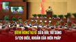 Điểm nóng 16/6: Sửa đổi, bổ sung 5/120 điều, khoản của Hiến pháp