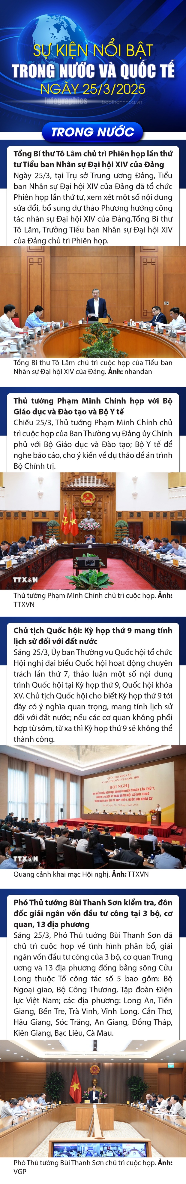 Sự kiện nổi bật trong nước, m88 the thao tế ngày 25/3/2025