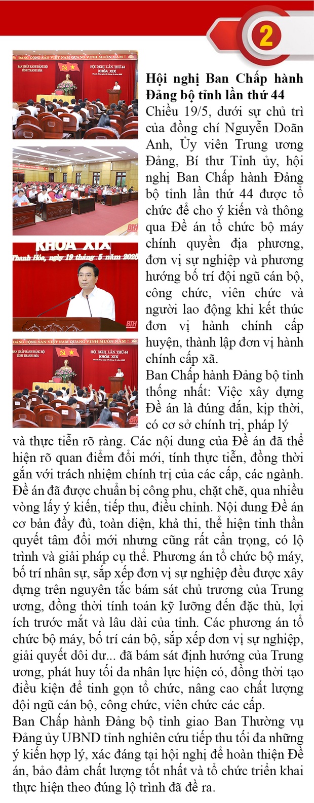 Những sự kiện link m88 trong tuần