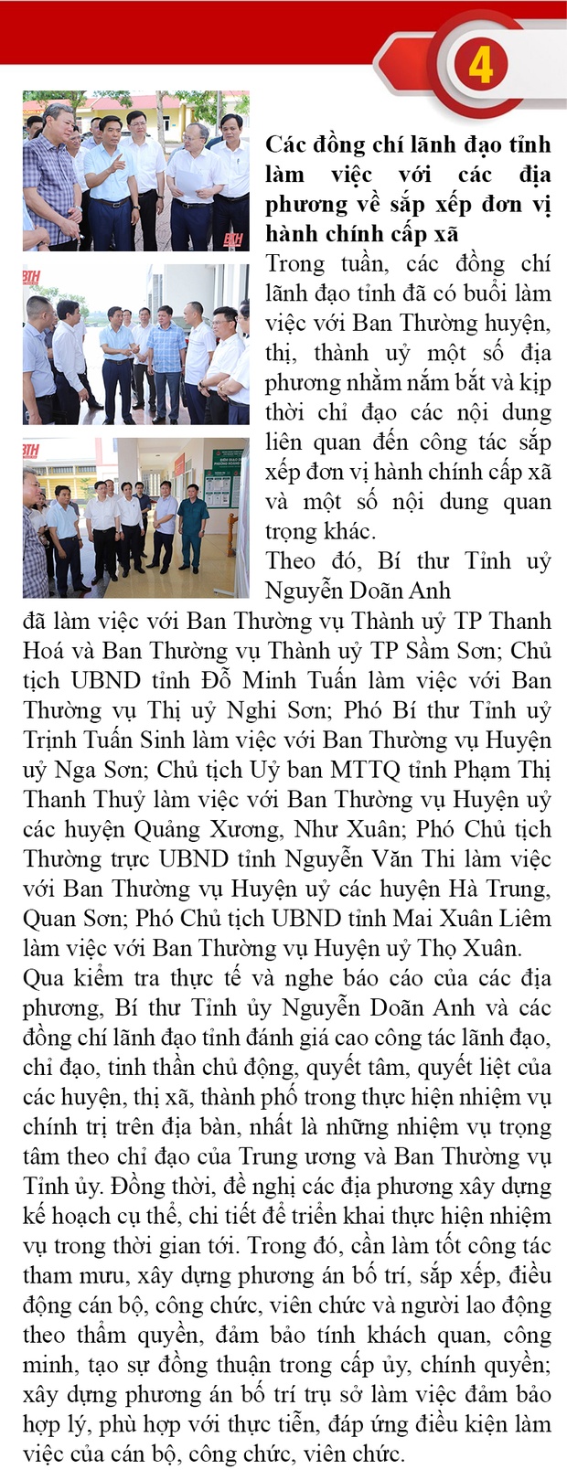 Những sự kiện link m88 trong tuần