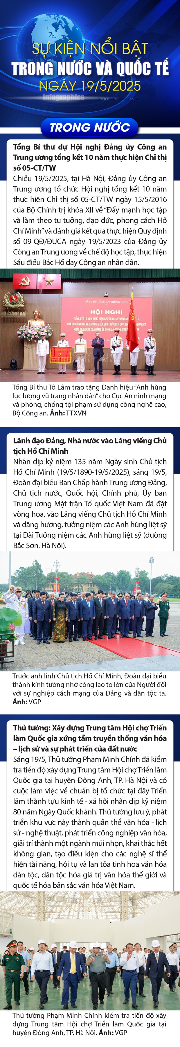 Sự kiện nổi bật trong nước, m88 cá cược thể thao trực tuyến tế ngày 19/5/2025
